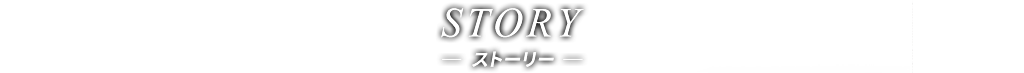 INTRODUCTION-イントロダクション-　2010年、実際に起こった石油流出事故。全てを失った男が再起を賭けた闘いに挑む！