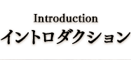 聖なる鹿殺し