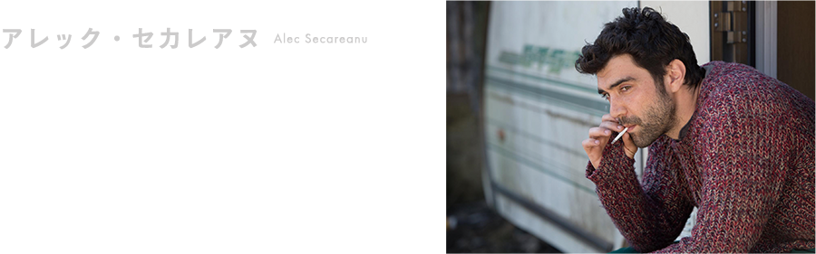 ゲオルゲ　アレック・セカレアヌ